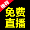 金蝉直播